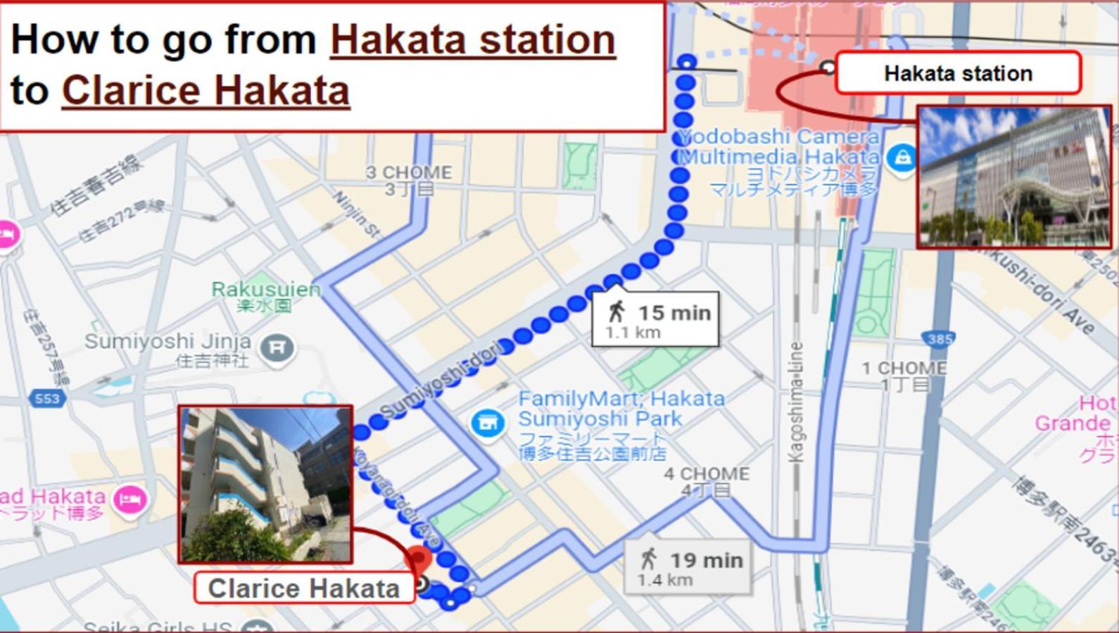 Kurarisu Hakata クラリス博多 Apartment *
