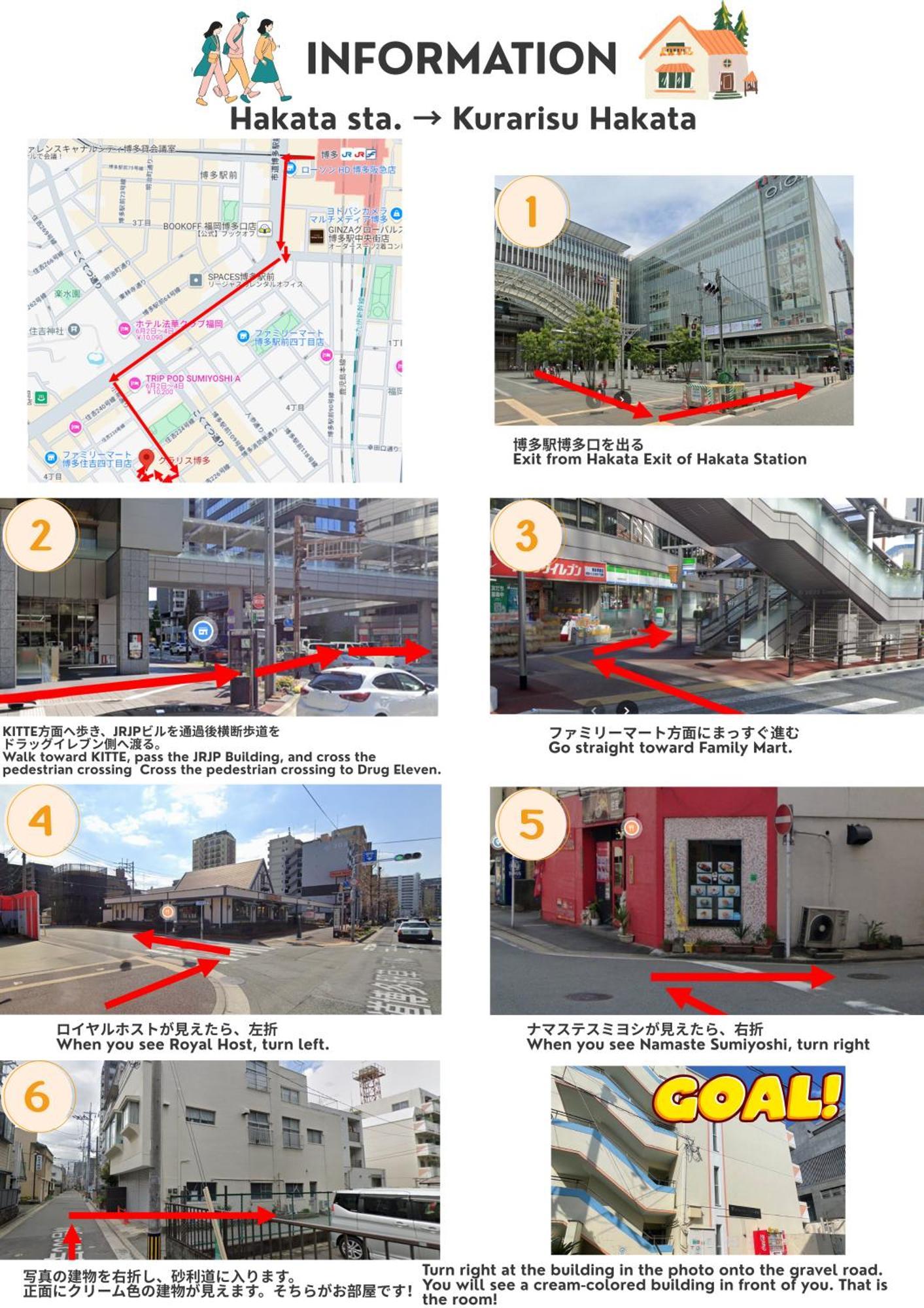 Kurarisu Hakata クラリス博多 * Fukuoka (Fukuoka)