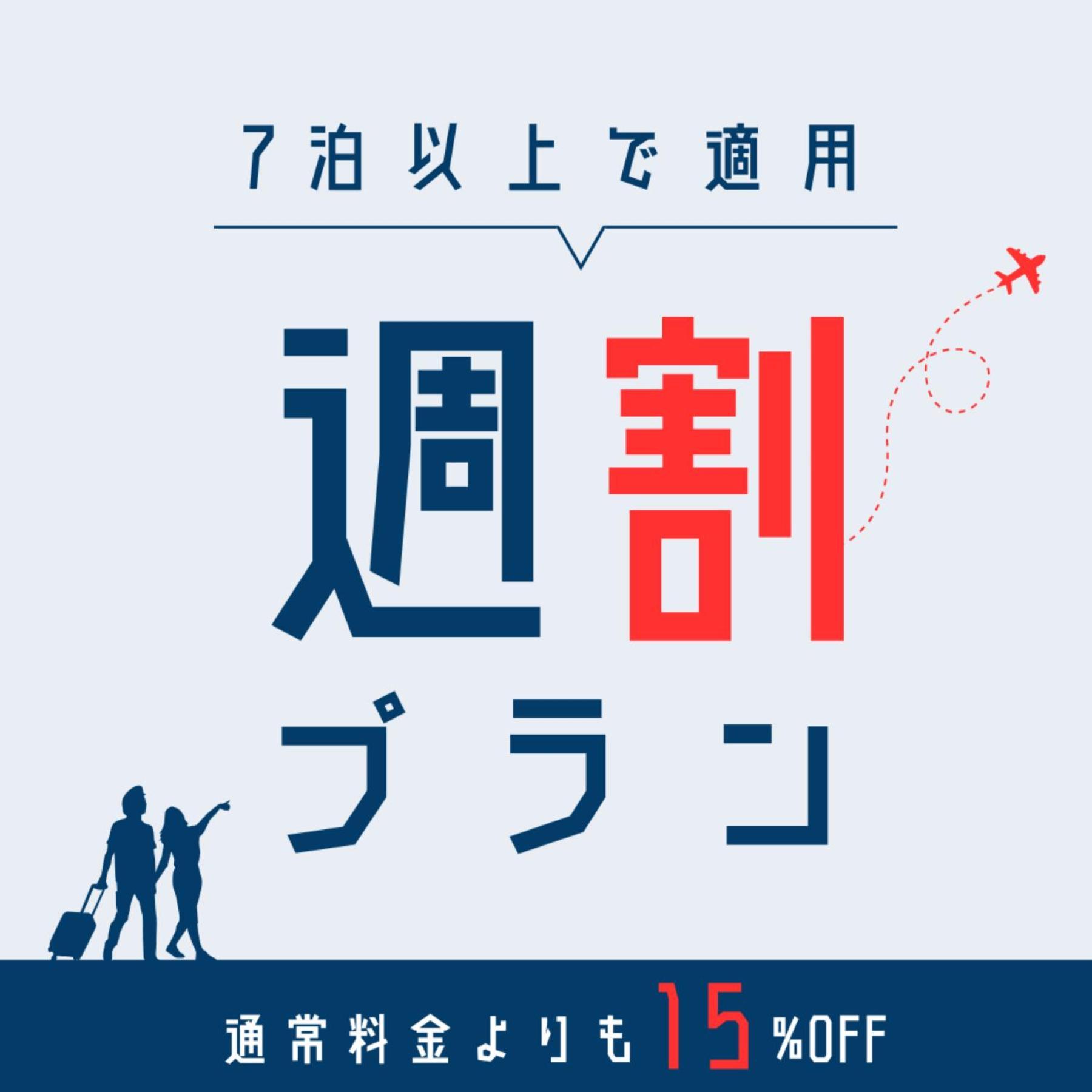 Kurarisu Hakata クラリス博多 Appartement Fukuoka (Fukuoka)